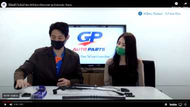gp auto parts